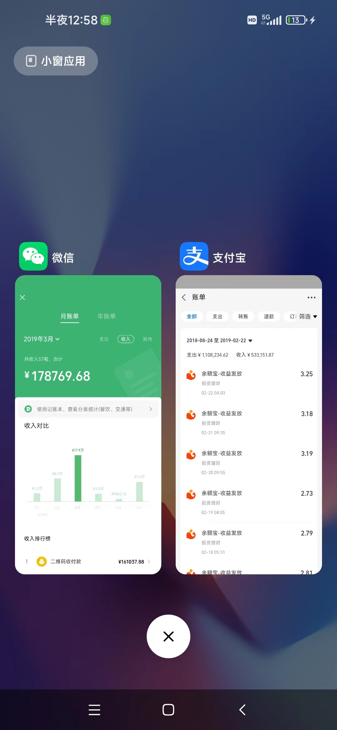 首富圈 - 股东合伙人 网赚最后一站,卖项目。做网赚顶级猎食者