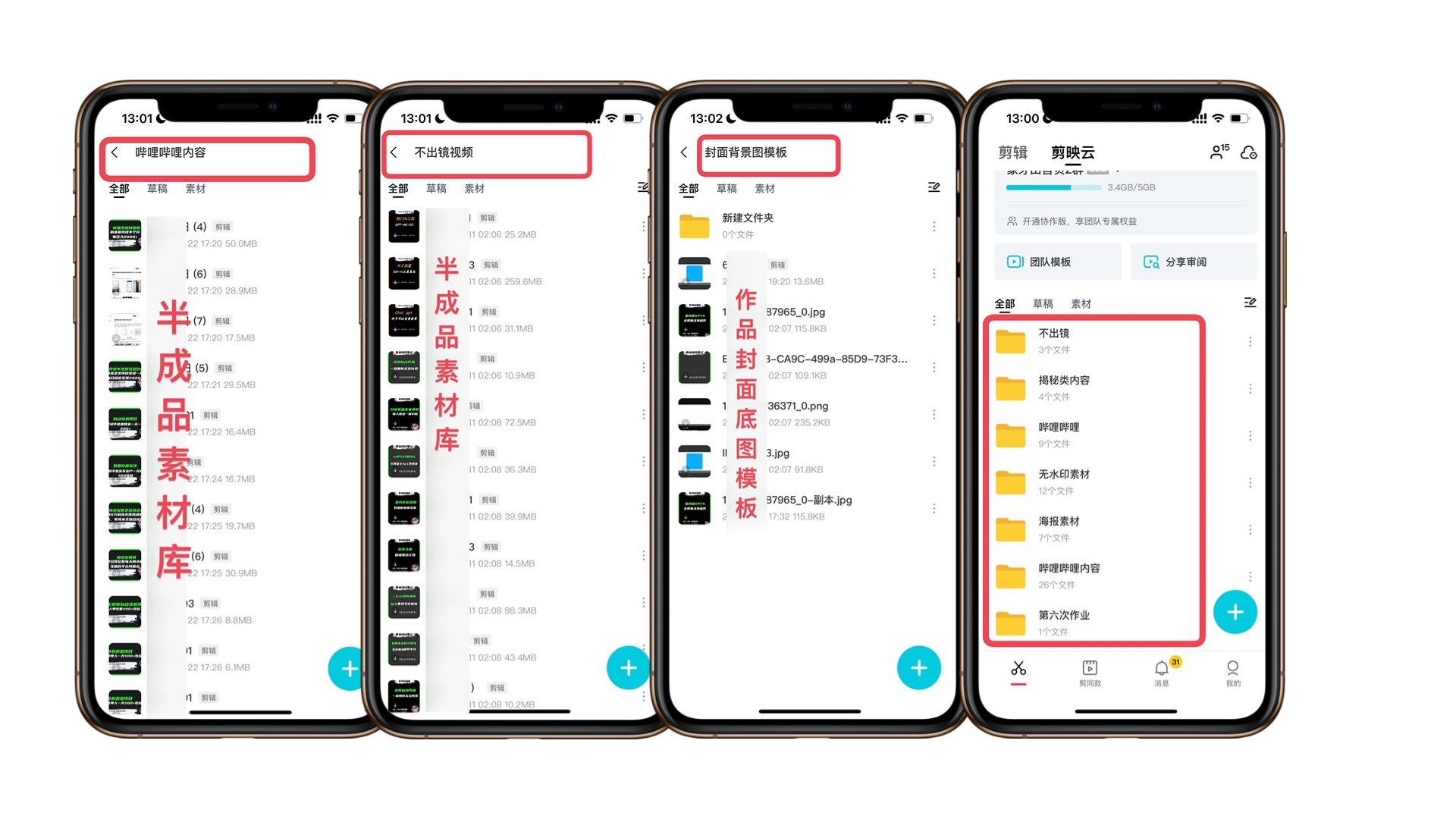 首富圈 - 股东合伙人 网赚最后一站,卖项目。做网赚顶级猎食者