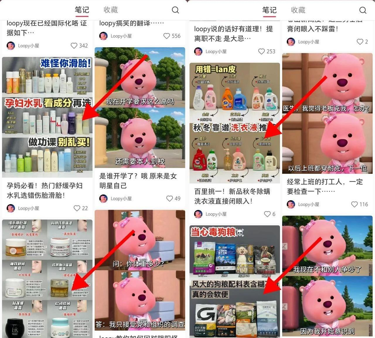 【小红书分成】商单合作计划 ,简单操作月入4-5位数 (小群陪跑交付大群交流)