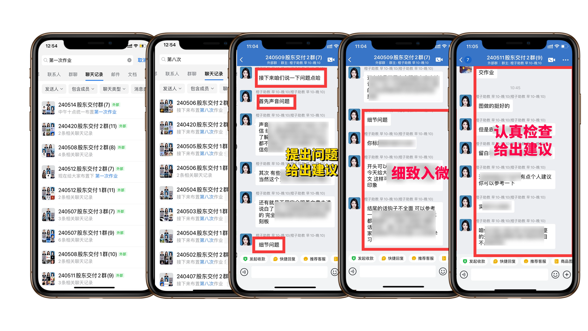 首富圈 - 股东合伙人 网赚最后一站,卖项目。做网赚顶级猎食者