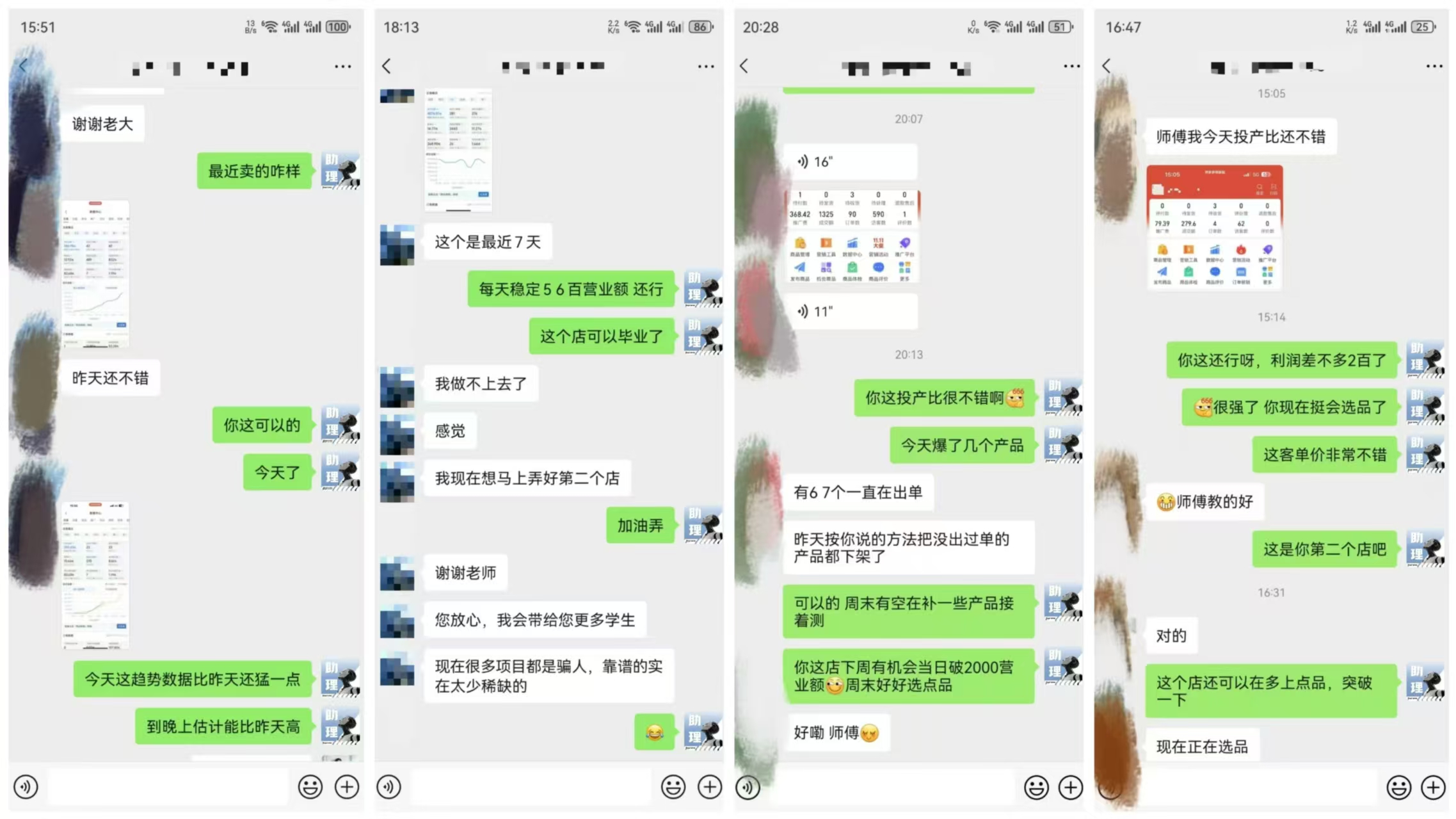 【PDD虚拟电商】单人单店操作,日盈利三位数(小群交付陪跑)