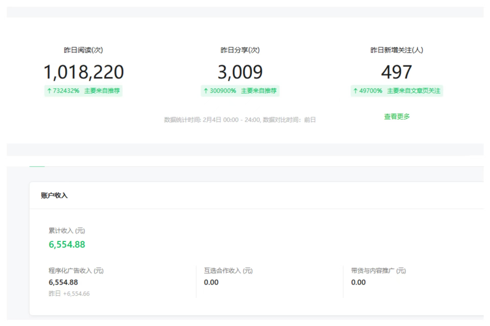 【公众号托管】掘金,每天5分钟复制粘贴,月入4位数 (大群交付陪跑)
