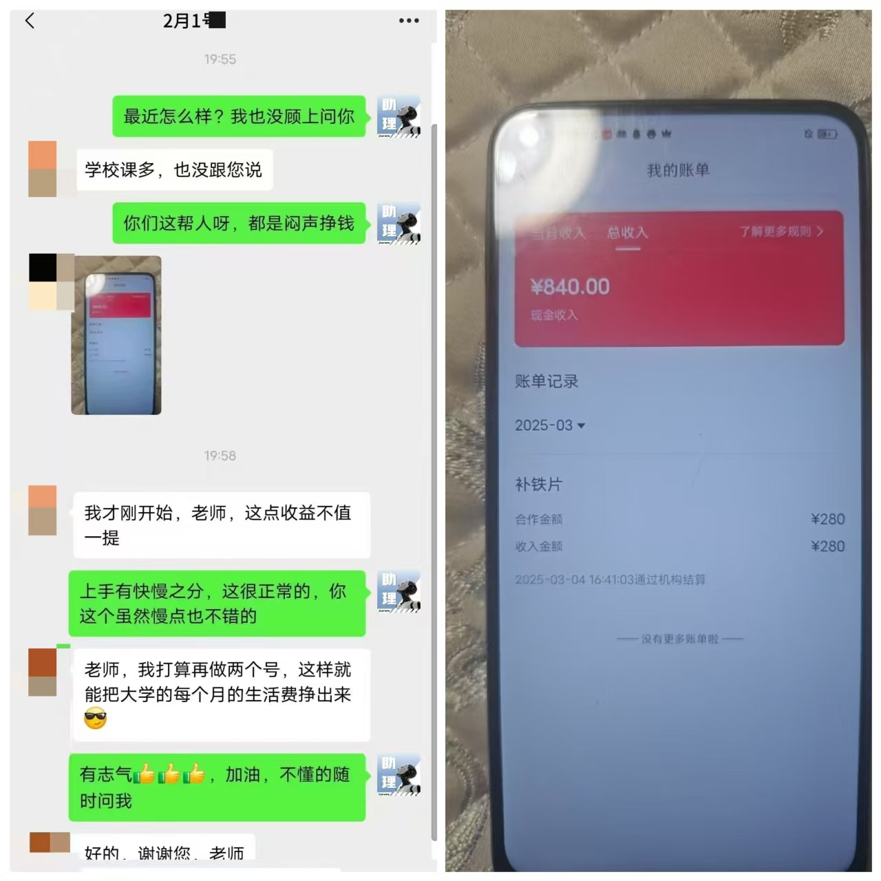 【小红书分成】商单合作计划 ,简单操作月入4-5位数 (小群陪跑交付大群交流)