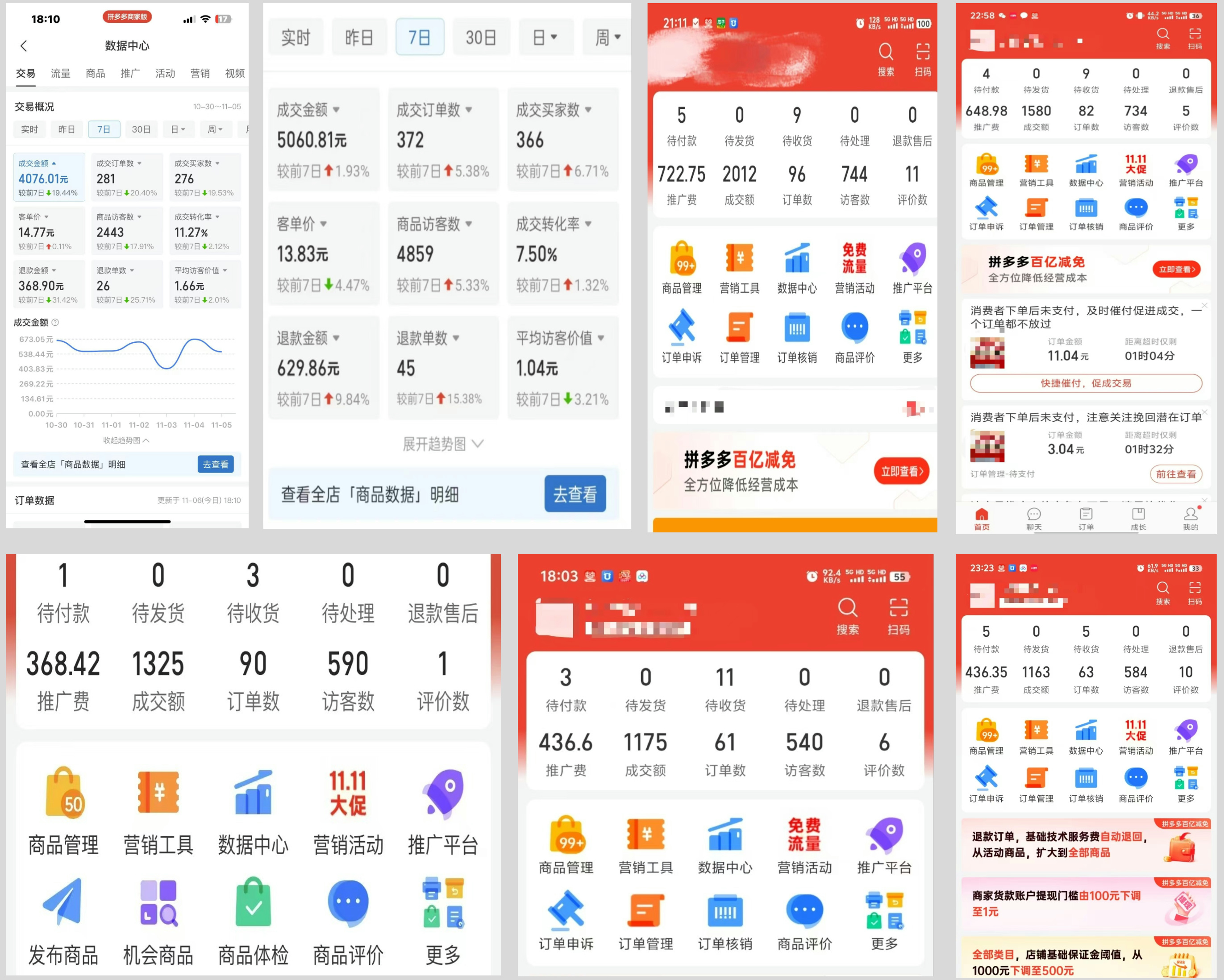 【PDD虚拟电商】单人单店操作,日盈利三位数(小群交付陪跑)