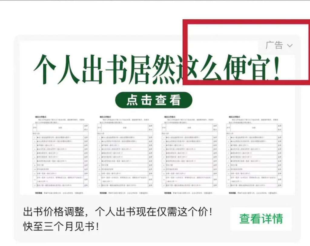 【公众号托管】掘金,每天5分钟复制粘贴,月入4位数 (大群交付陪跑)