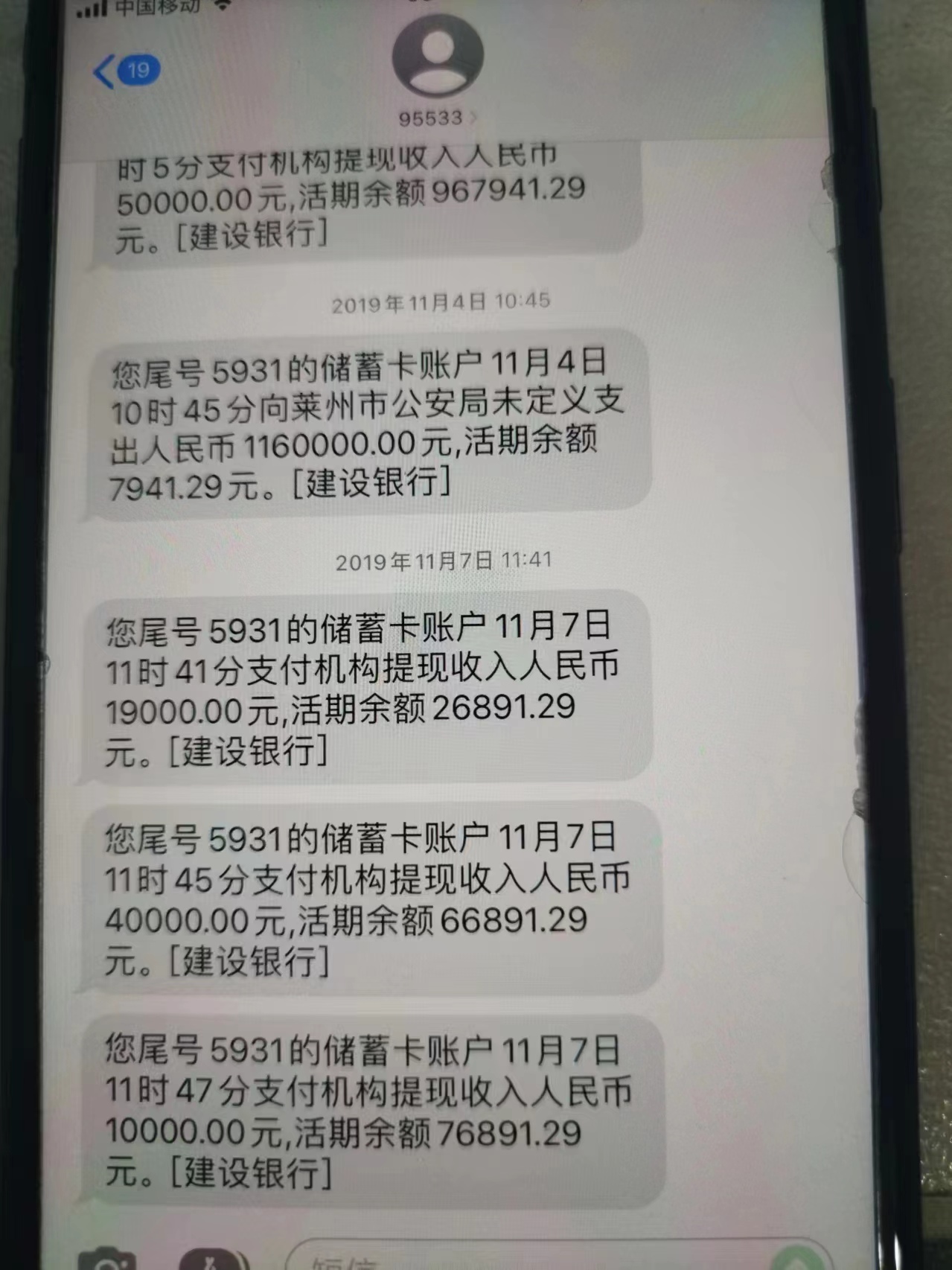首富圈 - 股东合伙人 网赚最后一站,卖项目。做网赚顶级猎食者