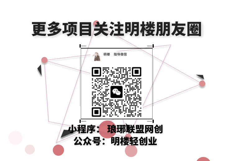 渡鸦科技社