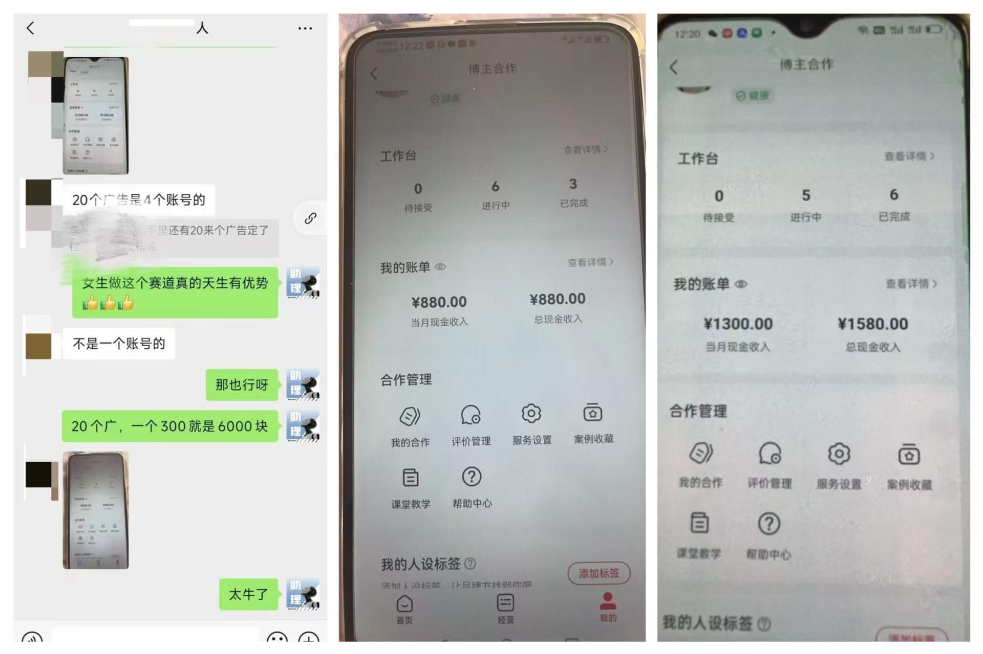 【小红书分成】商单合作计划 ,简单操作月入4-5位数 (小群陪跑交付大群交流)