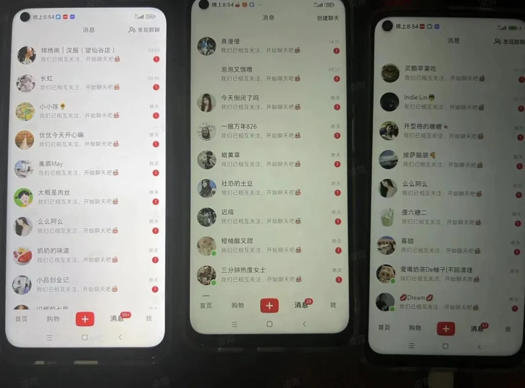 渡鸦科技社