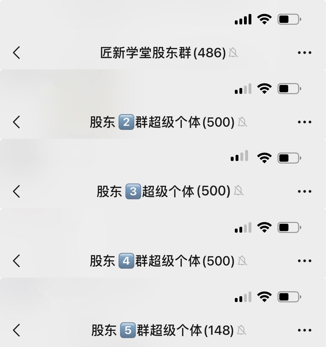 首富圈 - 股东合伙人 网赚最后一站,卖项目。做网赚顶级猎食者