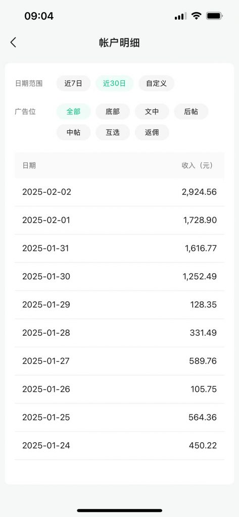 【公众号托管】掘金,每天5分钟复制粘贴,月入4位数 (大群交付陪跑)